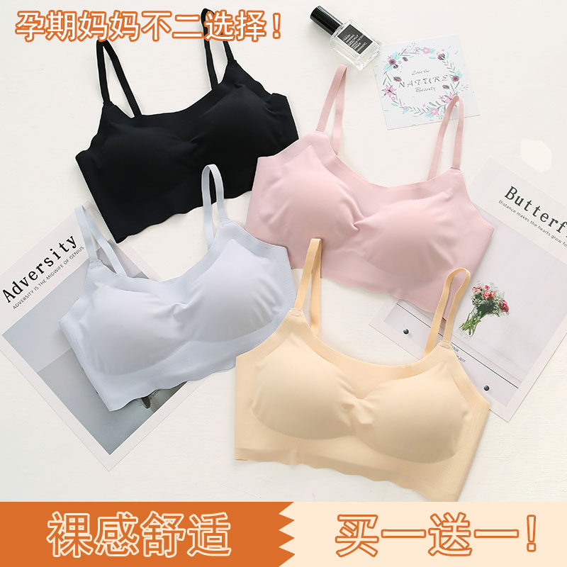 Pregnant Woman Underwear Women Bra Pregnancy Special Ultrathin Bra Pure Cotton Poly Woo Anti Drooping Comfort Summer Thin
