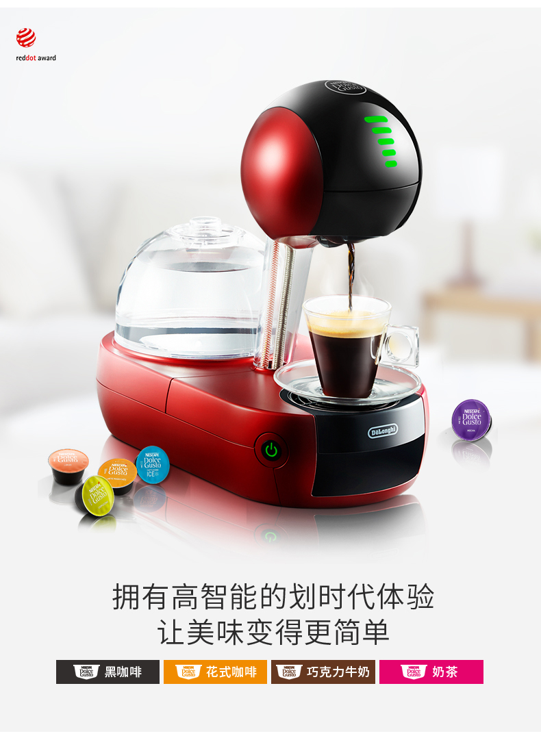 Delonghi Delong EDG636 Máy pha cà phê gia dụng và thương mại hoàn toàn tự động - Máy pha cà phê 	máy pha cà phê espresso gia đình	