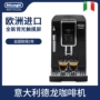 Delonghi DeLong ECAM350.15.B Máy pha cà phê nhập khẩu tự động Văn phòng kiểu Ý - Máy pha cà phê máy pha cafe văn phòng