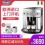 Delonghi DeLong ESAM3200.S máy pha cà phê nhập khẩu tự động gia đình máy xay cà phê tươi Ý - Máy pha cà phê máy pha cà phê philips hd7447