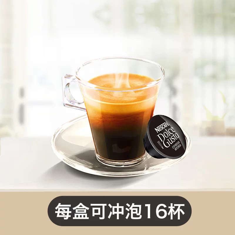 Капсул кофе Nestlé Dolce Gusto Domo Cool Значительно концентрированное кофе Gourge 16 графика импортировано