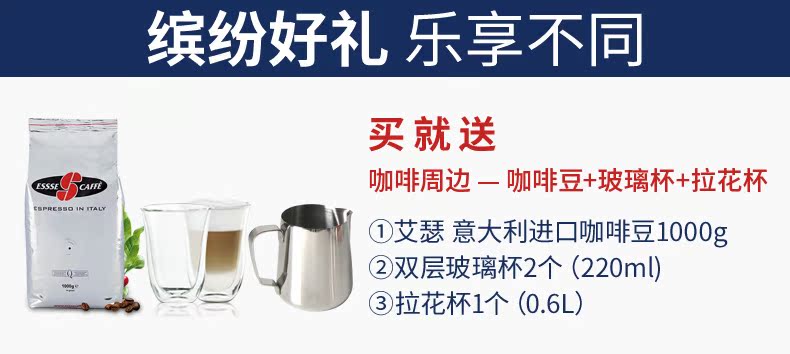 máy pha cà phê drip Delonghi DeLong ESAM3200.S máy pha cà phê nhập khẩu tự động gia đình máy xay cà phê tươi Ý - Máy pha cà phê máy pha cà phê nespresso