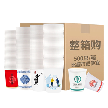 Disposable custom paper cup lids packaging lids