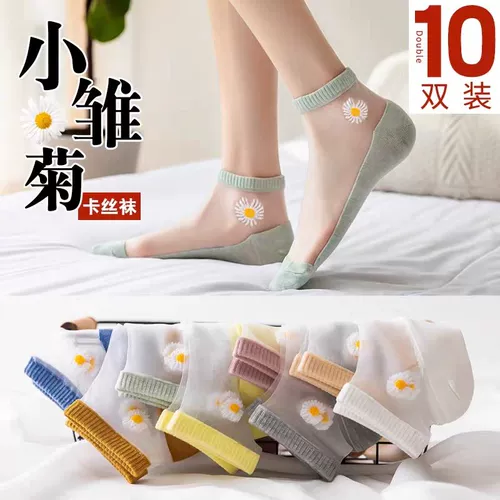 Летние колготки, 2021 года, популярно в интернете