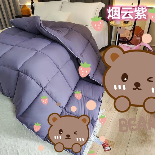 [Страхование затрат на подарки] North & amp; Guc Co -Brice Down вниз утолщена зимой и теплым весной и осенним одеялом