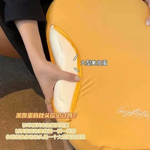 Косметическая губка, подушка для шеи, с защитой шеи