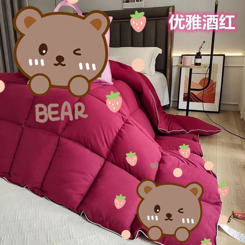 [Страхование затрат на подарки] North & amp; Guc Co -Brice Down вниз утолщена зимой и теплым весной и осенним одеялом