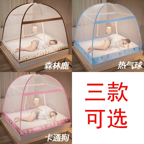 C Yurt 1,5 млн. Кровать 1,8 млн. Домохозяйство 2 М комары сетевая антифальная двойная дверь двойная дверь 2,2 кронштейн 1,2 утолщенная картина