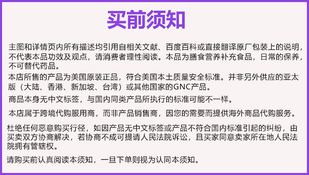 美国GNC巅峰科技performix sst蓝魔减脂胶囊 6