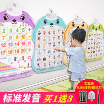 Baby sound wall chart baby child voice early education literacy pinyin alphabet chart wall sticker Learning artifact educational toy