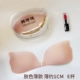 Silicone dán ngực đồ lót phụ nữ thu thập sâu V váy cưới backless làm đẹp trở lại mùa hè núm vú có thể rửa ngực nhỏ ngực chuyên dụng - Nắp núm vú