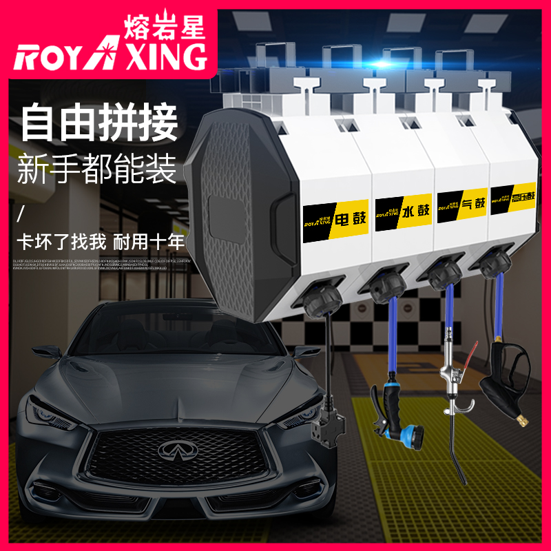 Gas Drum Combined Drum Hydroelectric Foam High Pressure Water Drum Curler Car Wash Combined Drum Car Wash Shop Equipment Washing Machine