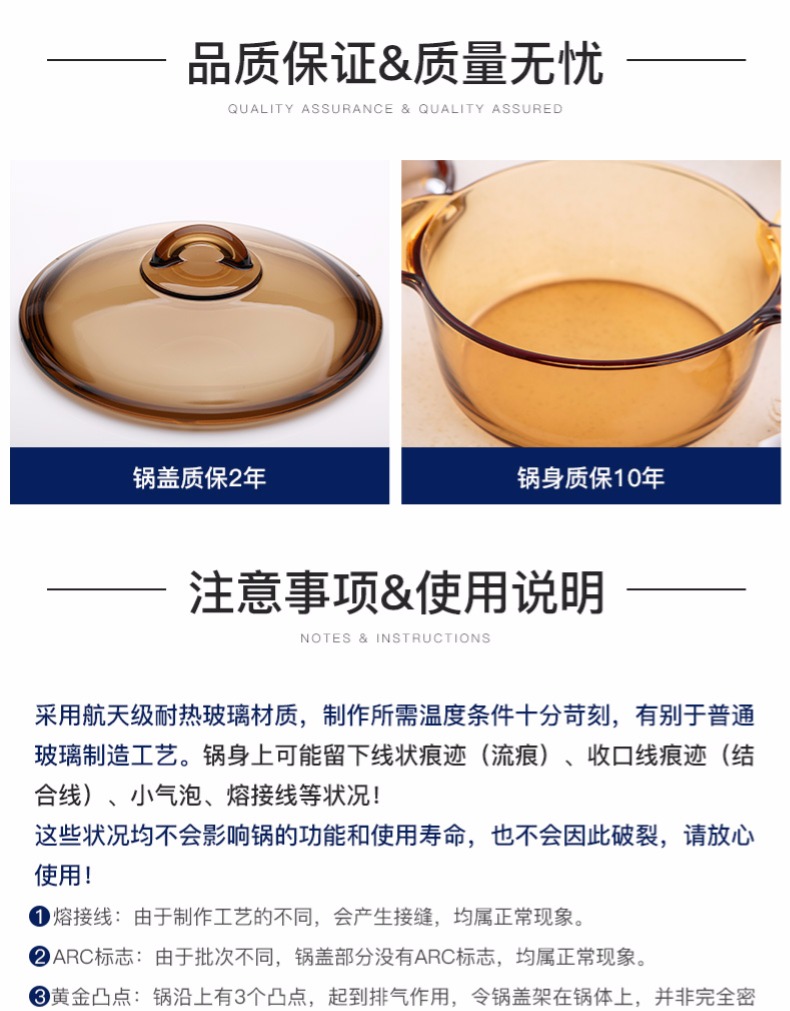 法国 乐美雅 玻璃晶彩 琥珀锅 1L 可直接明火加热 图10