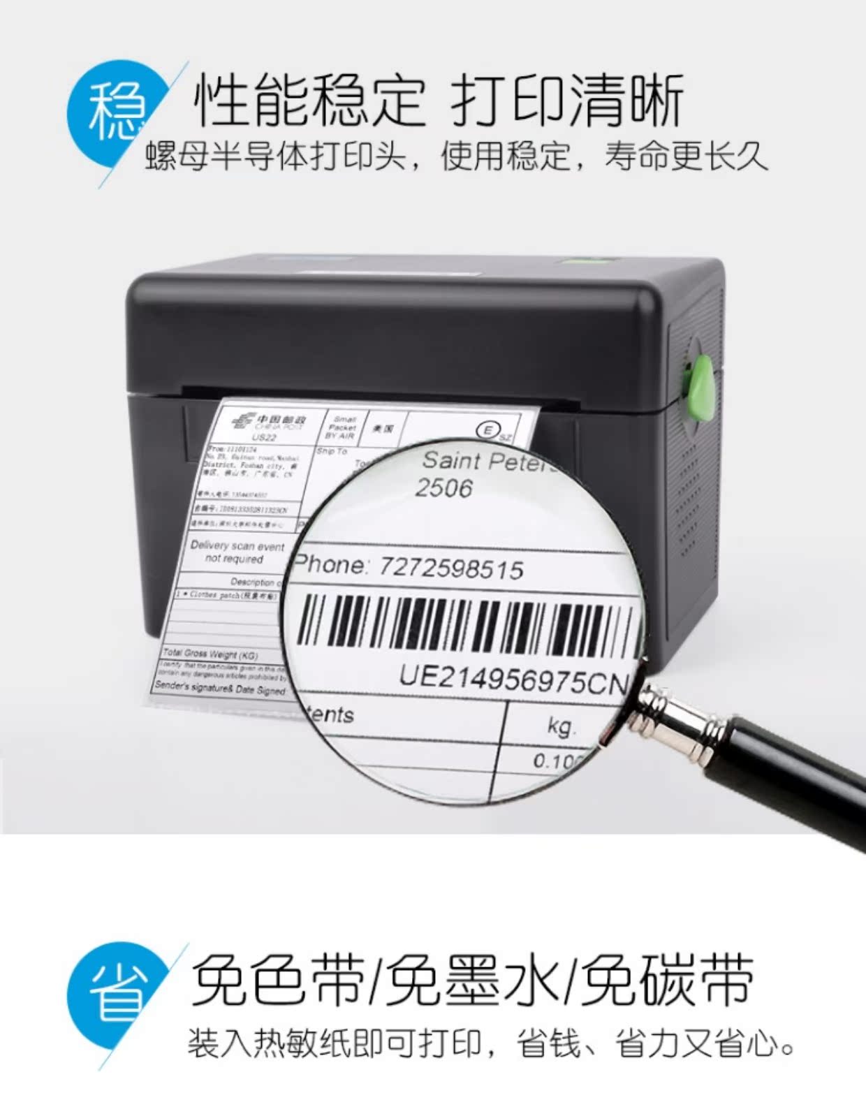 Zhimei máy in mặt đơn máy in nhiệt đơn mã vạch tự dán nhãn máy in E mail kho báu tân binh Bắc Kinh - Thiết bị mua / quét mã vạch máy mã vạch