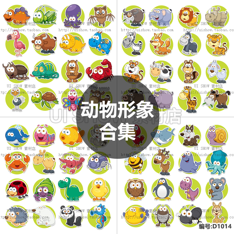 卡通可爱水上陆地动物形象合集儿童漫画游戏UI印刷设计矢量图素材