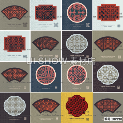 中国古镇风格客栈花窗镂空窗饰扇形多边形框架花朵图案矢量图素材