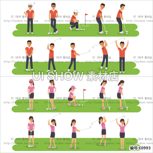 卡通可爱扁平化风格男女人物打高尔夫球场动作示范意图ui矢量素材