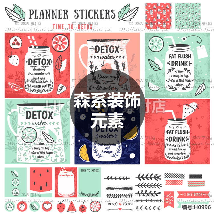 卡通可爱小清新水彩手绘插画烹饪卡片贴纸标签装饰图案矢量UI素材