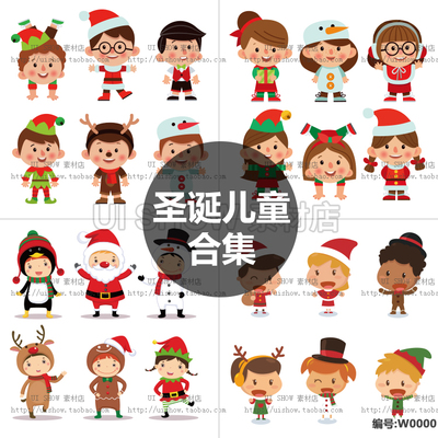 卡通可爱日韩q版扁平化男女儿童人物装扮圣诞节日老人UI矢量素材