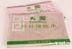 Mới vận chuyển HD sợi tre dệt khăn chính hãng một cặp gắn khăn bông không phai gối dày Chaorou - Khăn gối khăn gối Khăn gối
