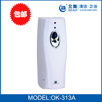 Beiao timed fragrance machine air freshener fragrance expander hotel KTV bathroom deodorizing fragrance machine