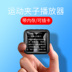 củ phát wifi maxis Newman B58 Bluetooth mp3 mini di động siêu mỏng Walkman máy nghe nhạc lossless học tiếng Anh thể thao đang chạy - Trình phát TV thông minh 	củ phát wifi mini Trình phát TV thông minh