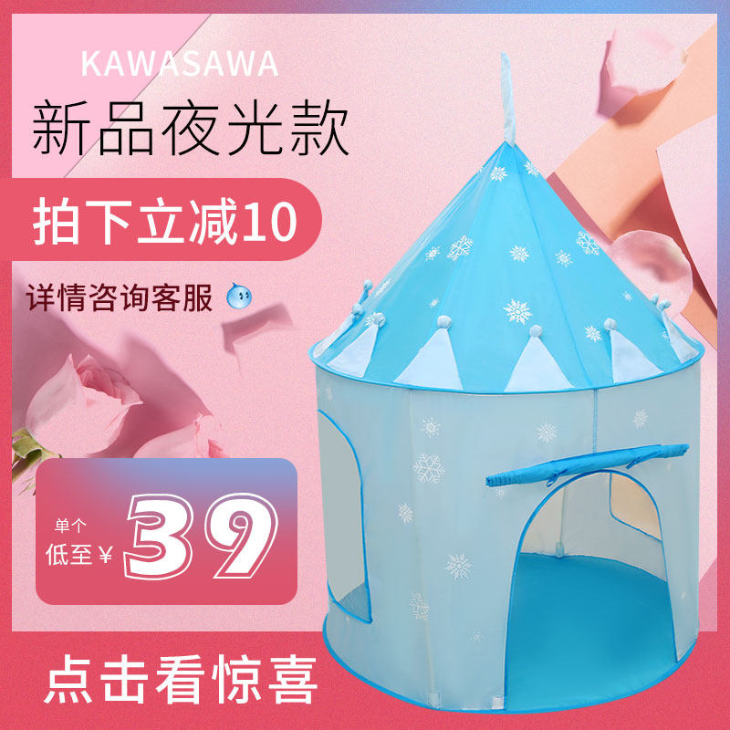 Children Tent Indoor boy Baby Princess Girl Indoor Castle Outdoor Small house Bed Home Game house