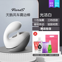 Rends Swan Windmill + Женская кульминационная жидкость + подарочный пакет богини