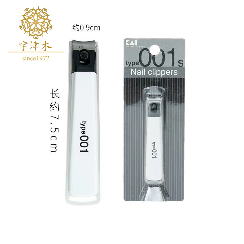 KAI Beprint Nail Knife Japan Import with containing box No Outer fly bends Stainless Steel Anti Splash Nail Pliers