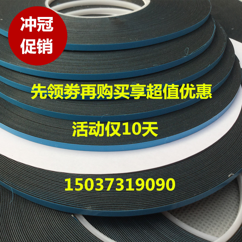 Hollow glass butyl double-sided adhesive tape blue film Butyl Adhesive Tape Blue Plastic Leather Adhesive Tape Butyl Adhesive Tape