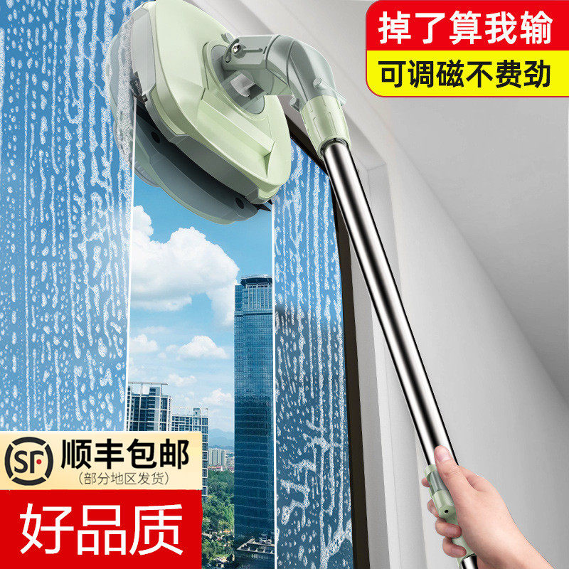 Glass Divine Instrumental Home Double-sided Liniment Double hollow glass instrumental telescopic Tall Building Windows Strong Magnetic Cleaning Tools