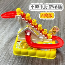 Children's yellow duck climbing stairs up stairs electric music rail car slide 1-3 years old 2 boys and girls toys