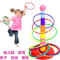 Child Ferrule Toy Parent-child Interaction Throw Collar Circle Indoor outside Puzzle Collar Ring Kindergarten Game Competition