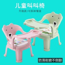 Baby Dining Chair Children Called Chair Detachable Dinner Plate Baby Dining Table And Chairs Kid Leaning Back Chair Small Dining Chair