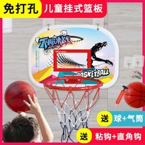 Children Basketball Frame Home Throw Basket Basket Frame Basketball Frame Ball Frame Little Basketball Parenting Interaction Decompression Toy Boy