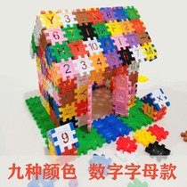 Early Teach Children Thickened Digital Alphabet House Building Blocks Assembly Puzzle Toy Boy Girl Baby Intellect Jigsaw Puzzle
