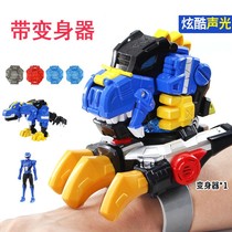 Mini-deformers working team Super dinosaur power machine A dazzling dragon-changing body summoner x Toys 3 watches Ford