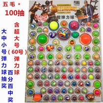 5 gross 100 into childrens toy elastic ball draw with large small and small number solid trampoline jumping physical paper suspension plate 0 5