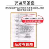 Шиошрит гранулированные штукатурные коленные суставы Гидроцефалия Рэкотичная полумут повреждение пластин