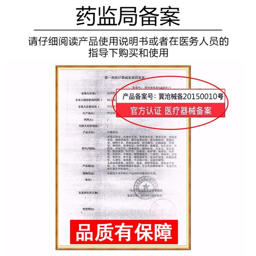 Шиошрит гранулированные штукатурные коленные суставы Гидроцефалия Рэкотичная полумут повреждение пластин