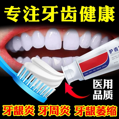 Атрофический зуб с полофным зубом. Отек зубного зуба Пероутоонтит зубной налет с твердым зубом и боли против чувствительного