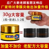 Шиошрит гранулированные штукатурные коленные суставы Гидроцефалия Рэкотичная полумут повреждение пластин