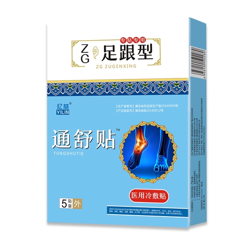 Крем фасции фасции, фасция, фасция, кость на пятке, покалывание ахиллесо