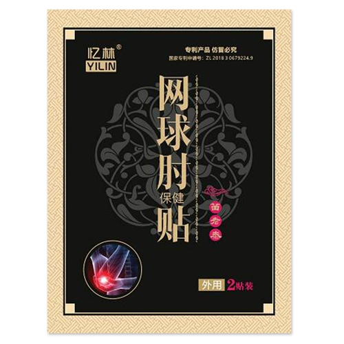 Теннисный локоть специфичный для медицины крем для лечения локоть боль в теннис