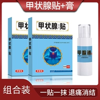 Паста+крем (реальные 16 столбов+1 комбинация пасты из бутылки не участвует в покупке подарков)