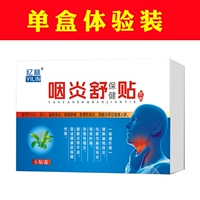 【Опыт мгновенный】 1 коробка