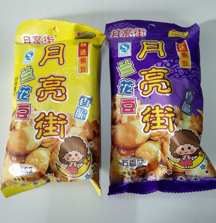 Moon Street Orchid bean 1 share 10 packs 50g-5 fragrant beef flavored with spicy notes of spicy and spicy beans fried in stock-Taobao