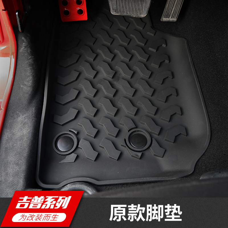 jeep Liberty-Man retrofit special accessories Shepherd the Grand Cherokee Free Man original car with non-slip rubber footbed