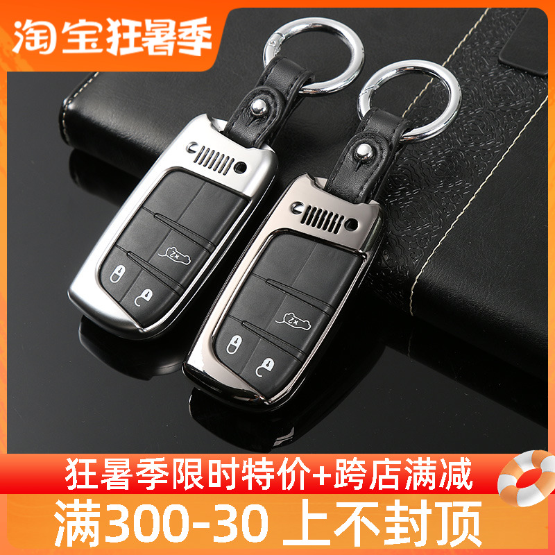 GipJEEP Free Man metal key buckle bag free Everbright 2017 new guide person key cover shell
