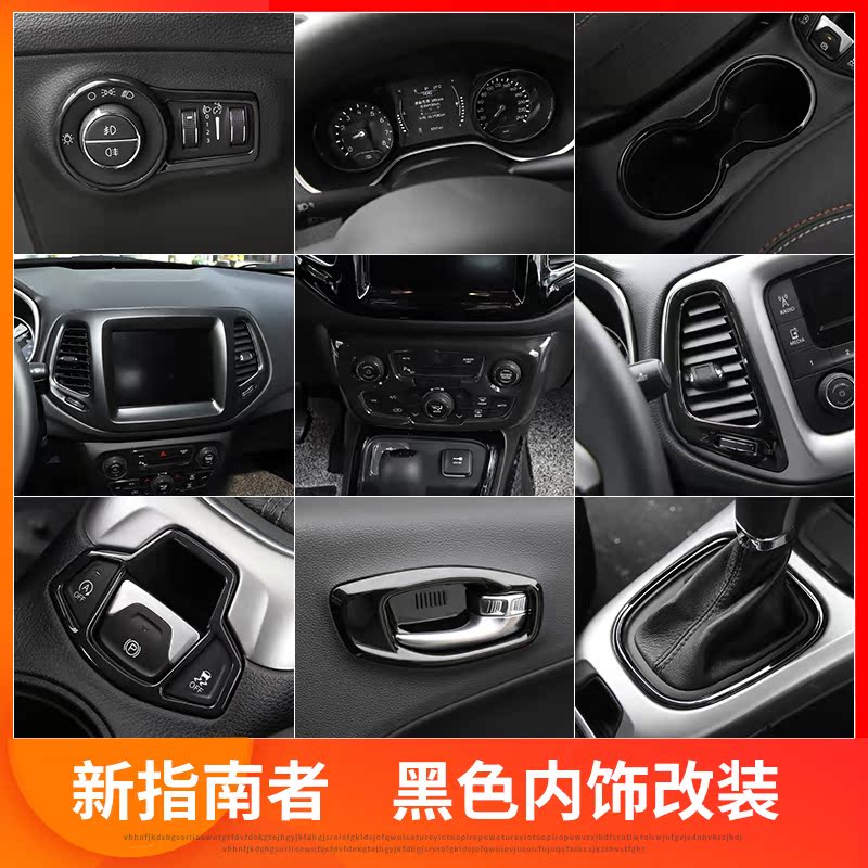 Applicable jeep gip 17 years after new guide Interiors Retrofit Medium to disc Decorative Accessories